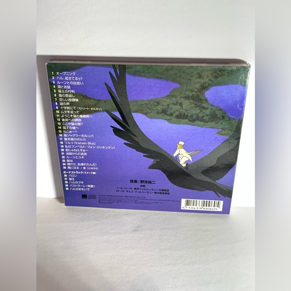 Neko No Ongaeshi (Cat Returns)  Original Soundtrack CD Studio Ghibli Anime - Picture 2 of 6